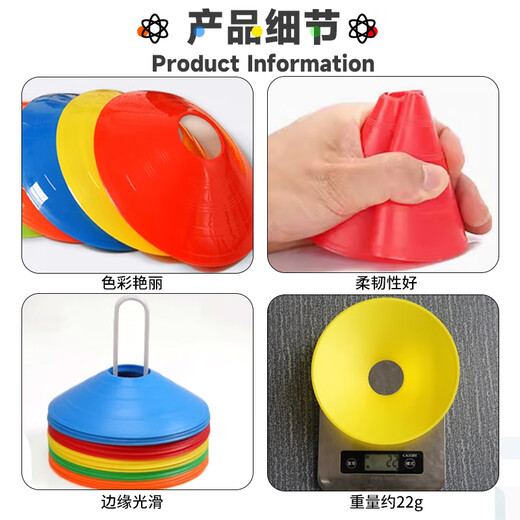 LIVEX logo disc, foot tennis boxing, physical fitness roller skating, track and field training equipment, sports equipment, 10 packs
