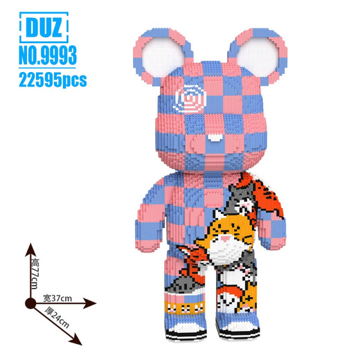 DUZ violent bear building blocks assembled adult tandem small particles girl couple ornaments large birthday gift children toys 9923 Jinx 90 cm