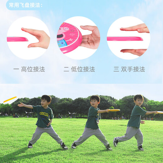 Haha ball children's toy soft frisbee flying saucer outdoor parent-child darts can boomerang Ultraman birthday holiday new year gift