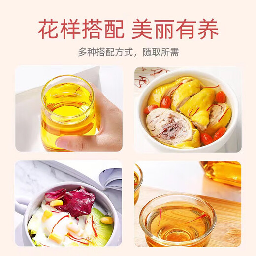 [One fake one compensation for ten] The first imported full red gift box of authentic Iranian saffron, filament, non-extra-grade saffron, origin tea, gift box, soaked in water, drinking saffron, non-Tibet food, 5 grams of ceramic gift box [1 grams of extra flower]