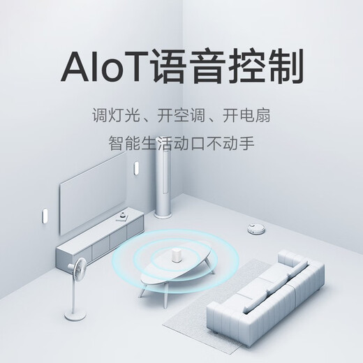 Xiaomi (MI) AI -Lautsprecher Spiel Bluetooth WiFi Xiaoai Klassenkameraden Künstliche Sprach Fernbedienung Smart Sarnen Weck