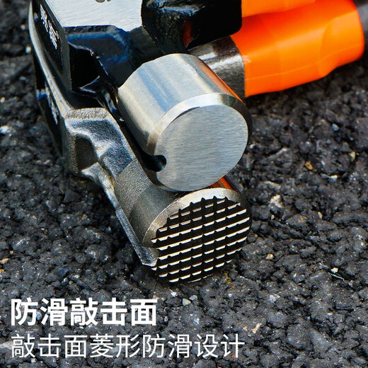 Aoxin special steel right-angle claw hammer construction site woodworking hammer hammer integrated nail hammer with magnet Aoxin belt nail magnet whole hammer - round head pitted right angle (hammer head 8 taels)