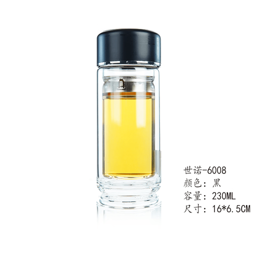 玻璃杯松道双层玻璃杯男女士时尚新款水晶杯茶杯子商务办公 200ml 诗特意(1585)蓝