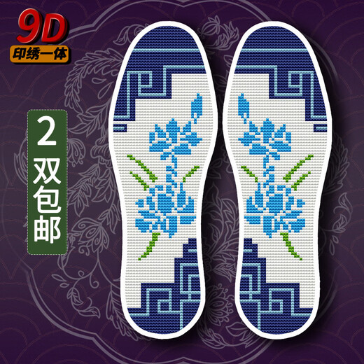 Zuylfyp Cross Stitch plana de algodón mixta con aguja de productos semi-acabados bordados para hombres y mujeres a prueba de olor universal 686 [seguridad en y por fuera] 40 piezas
