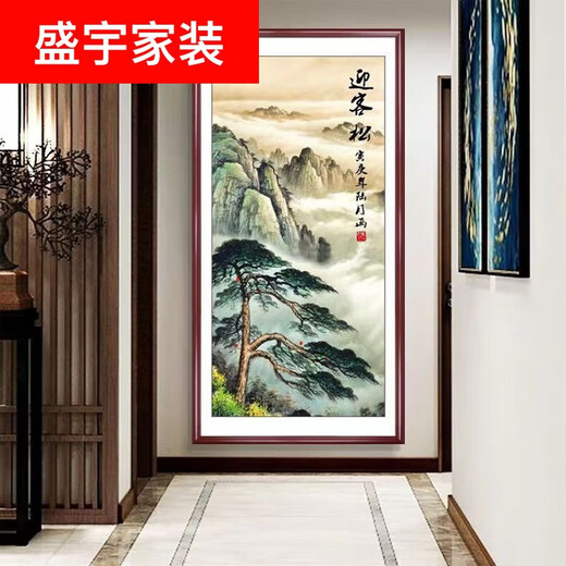 Customized Decoration Painting des Eingangs zum Eingang des Guest Pine Tree Wohnzimmer Korridor Vertikale Version des neuen chinesischen Stils Hanging Malerei Landschaftsmalerei XG6187 Standard elegant rotbraun OUTER 40*80CM/Spiegelmalerei