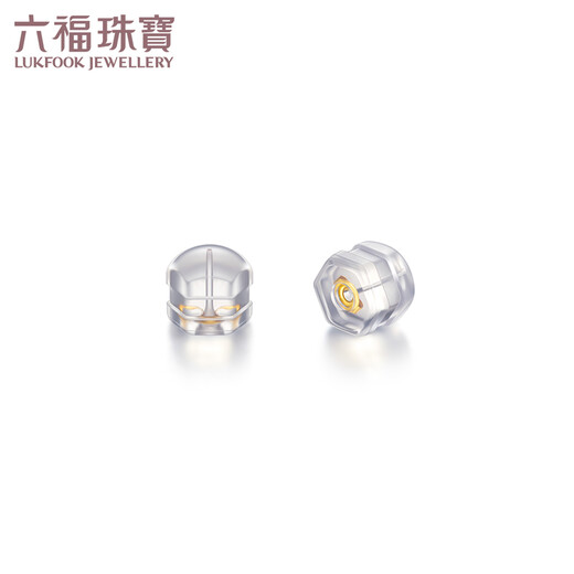 Lukfook Jewelry 18K Gold K Red K Yellow Ear Plug Accessories Ear Accessories G36J0001DS K Red Silicone Ear Plug 2 Pairs