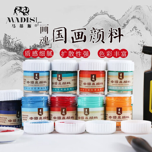 Matisse Chinese Peinture Pigments 22 ml12 Couleur 28 Couleurs Ensemble de couleurs Small Crown Set minéral Chinese Paint Pigments Painter Création Étudiants Pratique Chine