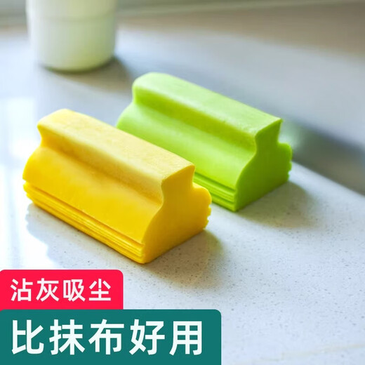 Chenai Shang super absorbent sponge block PVA sponge pad multifunctional bathroom glass mirror strong absorbent sponge rag 10 pieces random color