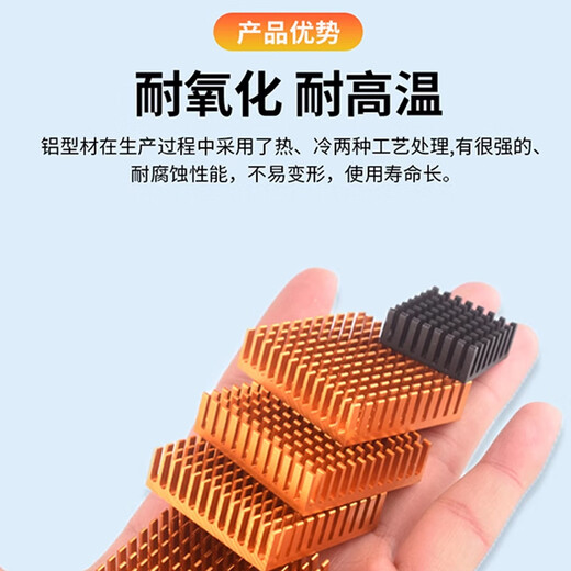 Heat sink routing CPU radiator heat sink aluminum plate profile aluminum fin alloy solid state drive m.2 vest m2 28*28*20 black slotted (1 piece)