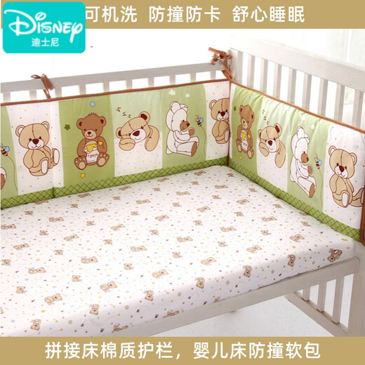 迪士尼（Disney）婴儿床围拼接床儿童床防撞软包新生儿宝宝围栏婴儿床床围纯棉单片 蓝色恐龙 120CM*1片
