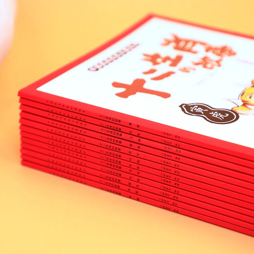 The Story of the Twelve Zodiac Signs (Set of 12 volumes) Traditional Chinese Ink Painting Children’s New Year’s Day Gifts
