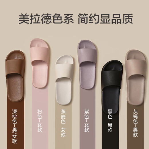 JD.com [anti-bacterial leather pattern drag] eva soft elastic home anti-odor bathroom summer new slippers for women pink 37-38

