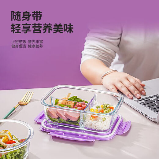 可微波炉加热玻璃饭盒上班族带饭专用保鲜碗保温便当盒学生餐盒 天空蓝-长两分隔1050毫升