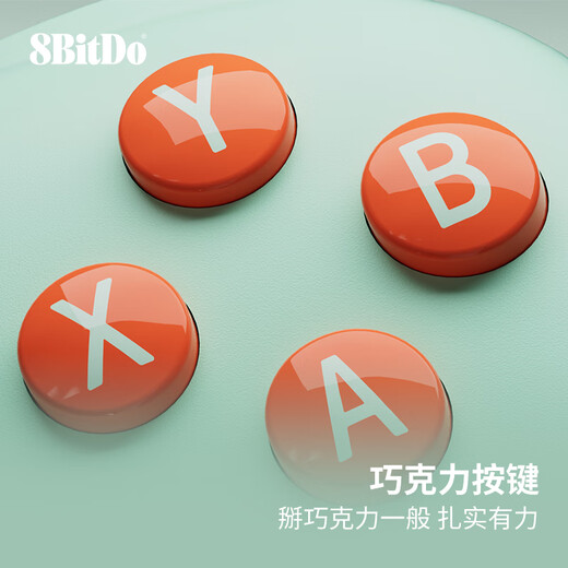 8BitDo Hunter 2 Youth Edition Game Controller Wired Dual Hall PC Computer Steam Android Platform Genshin Impact Horizon 5 Black Myth Wukong