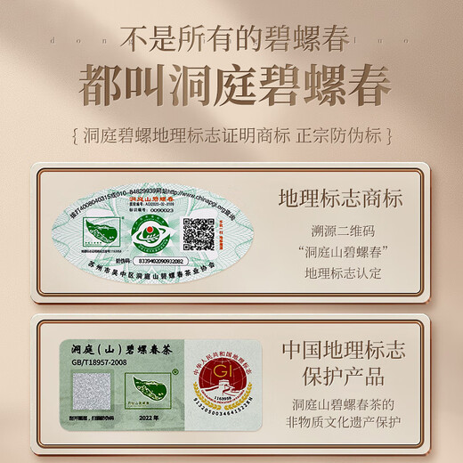 
Biluo 2025 Spring Tea Green Tea Suzhou Dongting Biluo Chundongshan Tea Factory First-class AAA100g Mingqian New Tea Cans