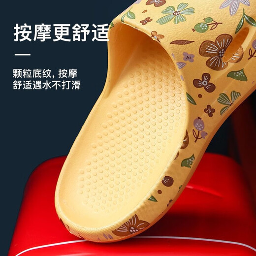 维布伦（VEBLEN）拖鞋女居家四季防滑浴室洗澡外穿印花轻便耐磨凉拖鞋 2318-2金花姜黄女款 38-39码