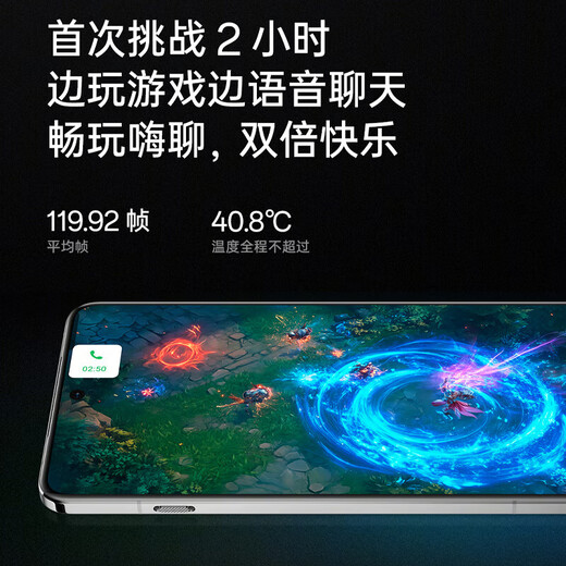 一加13 国家补贴 高通骁龙8至尊版 6000mAh 冰川电池 AI智能游戏手机 旗舰影像性能5G手机 黑曜秘境 24GB+1T 官方标配
