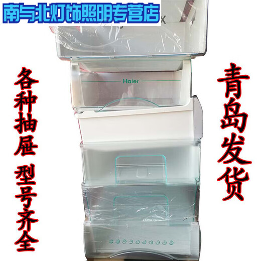 
OUOETY is suitable for refrigerator drawer refrigeration and freezing accessories storage box universal 176/196/215/186/206 Dumpling Dumpling Plate 5009