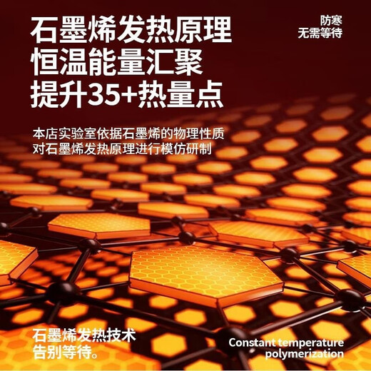 瓦时窗户挡风保暖膜冬季防风神器卧室漏风保温防寒免打孔加厚窗帘密封 整片款-石墨烯抗寒防风保暖窗帘 定制专拍【联系客服备注下单】