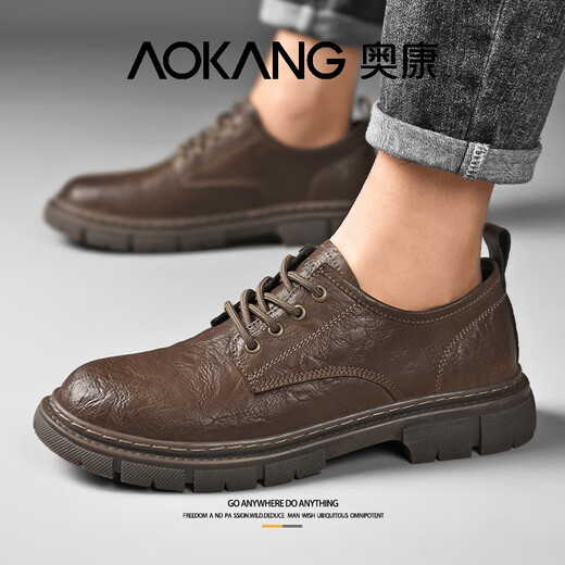 Aokang men's shoes winter new casual leather shoes men's breathable Korean business workwear shoes men's versatile thick-soled height-increasing shoes red brown sports shoe size 40