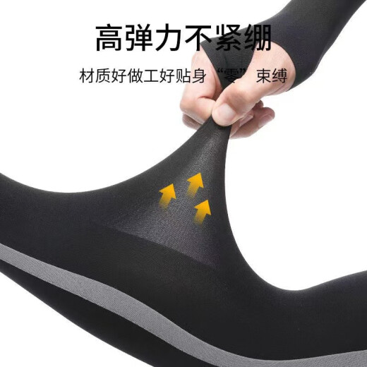 Maximon Ice Sleeves for Men and Women Summer Ice Silk Sunscreen Sleeves Men's Sunscreen Gloves Women's Thin Outdoor Travel Cycling Driving Sleeves Arm Guards Men's Arm Sunshade Sleeves HB11 Black High Elasticity [Unisex]