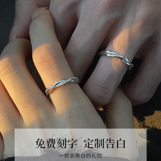 MZMZ Platinum Couple Ring pt950 Platinum Proposal Ring Ring Valentine's Day Birthday Gift for Boyfriend and Girlfriend Light Luxury - Closed Mouth/Engraving Customization Take this & Remarks