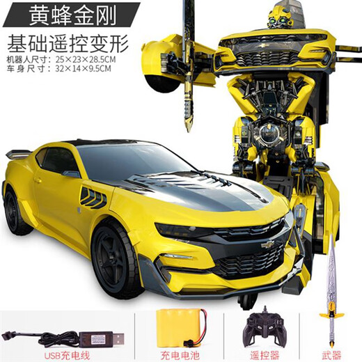 Transformation JG Toys Children's Induction Charging Remote Control Car Boy Bumblebee Robot Optimus Prime Super Large Model Remote Control Gesture Voice Watch Transformation 7-Optimus Prime