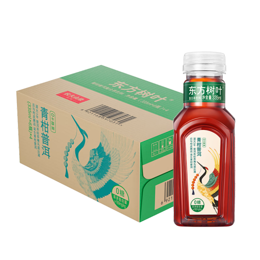 农夫山泉 东方树叶青柑普洱茶 335ml*24瓶无糖茶饮料整箱装