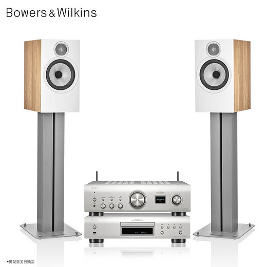 宝华韦健（B&W）600系列606 S3书架箱+PMA900功放机 HIFI立体声家庭影院音响音箱 发烧级高保真音响 联网 606 S3+天龙PMA900+DCD900