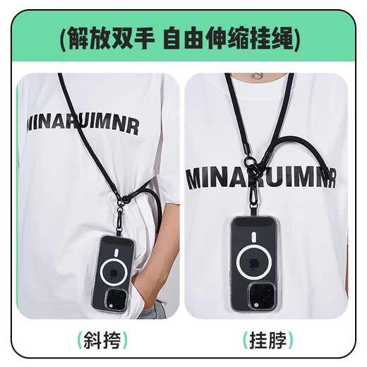 Biaz mobile phone lanyard, hanging neck cross-body can be carried on the back, outdoor anti-theft rope, sports travel mountaineering camera mobile phone chain strap, suitable for Apple 16 Huawei and other mobile phones SP2 black