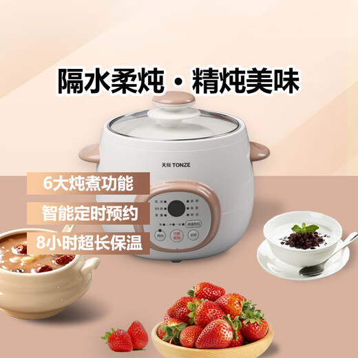 Tianji electric stew pot ceramic mini baby BB soup and porridge pot household water-proof bird's nest electric stew pot for baby porridge pot capacity 1 liter double-layer shell automatic heat preservation 1L scheduled timer glass lid anti-dry cooking