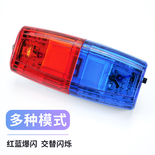 Bingyu red and blue shoulder light, flash warning light, multi-functional security patrol duty lighting, outdoor LED flash light, no wording BYyn-580