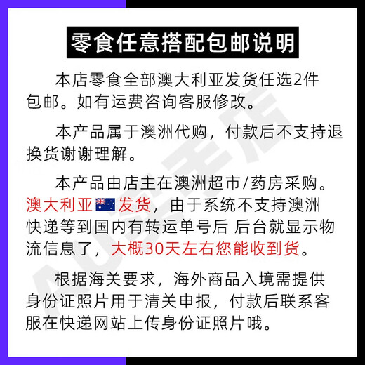 Coles Australia direct mail Double D sucrose-free sugar substitute throat lozenges eucalyptus honey flavored hard candies berry gummies fruit candies mini sweet and sour gummies 35g*8 bags shipped from Australia 30 days to arrive with two pieces of mail