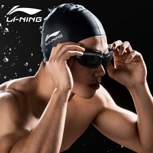Li Ning (LI-NING) swimming cap and goggles set for men and women, comfortable and fitting swimming goggles and swimming cap set 617-874 black flat