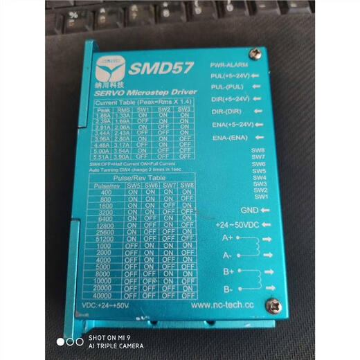 Nachuan Technology SMD57SMD86 driver second-hand disassembled SMD86