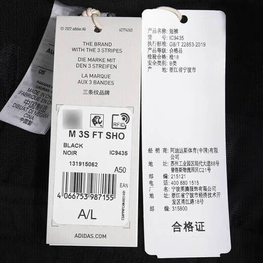 阿迪达斯（adidas）官方舰店短裤 夏夏新款健身训练运动裤透气休闲裤宽松五分裤 IC9435/有抽绳，刺绣logo S 175/76A  建议120-135斤