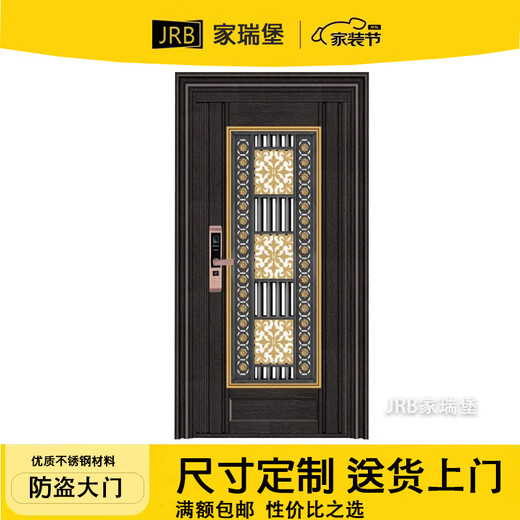 JRB家瑞堡304不锈钢门防盗门家用入户门气窗带通风窗农村室外大门进户单门 单开门款式3