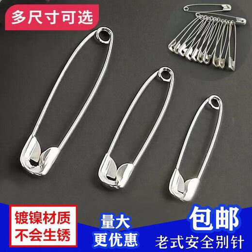 Kalevin child safety pin simple safety brooch closing pin paper clip baby lock pin buckle pin large pin buckle small size 2 pin 3.8CM 5 pieces *