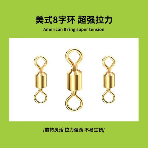 Japan imported invisible spot line group fishing line set, complete set of finished Taiwan fishing main line fishing line group combination 4.5m (eight-shaped ring style) spot invisible line number 2.0# (6 rolls)