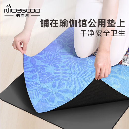 NiceGood foldable thin yoga mat for women, suede non-slip sweat-absorbent yoga towel, natural rubber fitness mat for men, lengthened and widened, Ocean Flower 1830*680*1.5mm