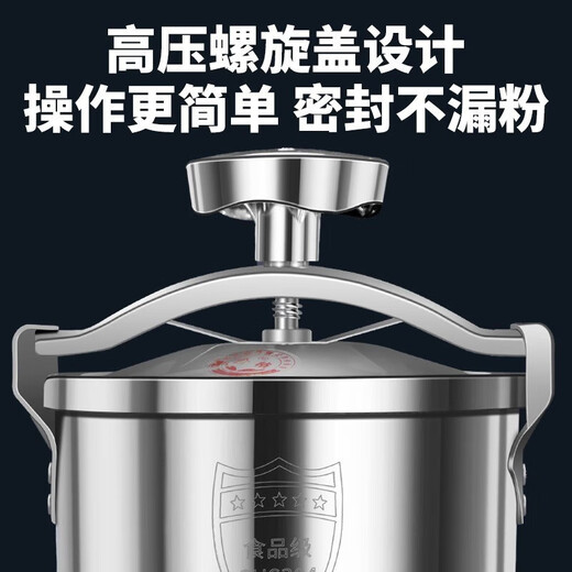 Jingyan traditional Chinese medicine grinder household grinder ultra-fine grinder multi-functional grain grinder notoginseng medicinal grinder pepper corn seasoning grinder electric commercial high power swing 1000A seal upgrade/304 stainless steel