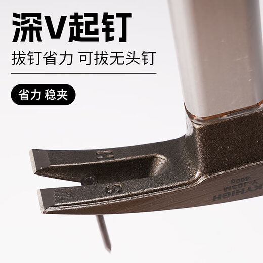 Australia, New Zealand, Australia and New Zealand insulated handle claw hammer, high carbon steel nail pulling hammer, construction site hammer, woodworking hammer, strong magnetic nail suction, square head tooth surface, 6 taels, magnetic right angle J11M