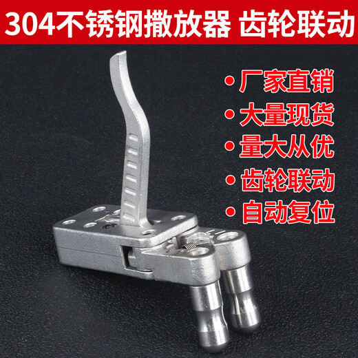 Slingshot automatic egg clamp, stainless steel two-axis linkage 304 diffuser, mechanical egg clamp, fish dart launcher, flat leather, free screws, ready for delivery in seconds