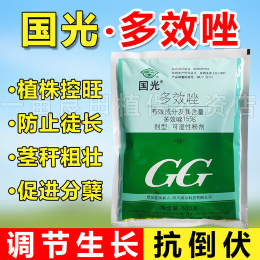 Guoguang 15% Paclobutrazol Succulent Prevents Leggy Growth and Promotes Root Development Chlormequat Fruit Tree Growth Regulator 1000g