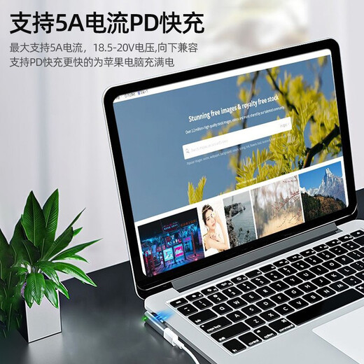 
trendsetter Apple laptop charger adapter type-c to magsafe2 converter magnetic T-head trickster suitable for Apple A1465/1466/MD761