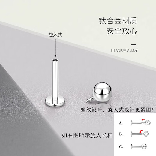 LnieerF136 Titanium Alloy Ear Hole Earrings Screw Twist Buckle Men and Women Sleeping Free Lip Nails Ear Nails Ear Bone Nails Earrings 3mm Ball 1.2 Rod Thick - Rod Length 8mm