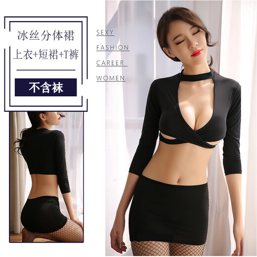 Stepmother's skirt, sexy miniskirt that covers the buttocks, short skirt and arm-length battlesuit, sexy stepmother's jumpsuit, revealing see-through baby girl, black skirt + T-pants with black stockings