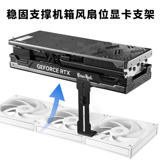 HuaGu desktop computer multi-functional magnetic graphics card bracket support rack sea view room chassis 12CM fan position fixed universal metal bracket horizontal anti-sagging deformation free adjustment black-graphics card bracket 6-96MM L style