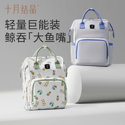 十月结晶妈咪包双肩包多功能手提大容量妈妈包母婴包外出新款时尚 新款 缃叶黄30L