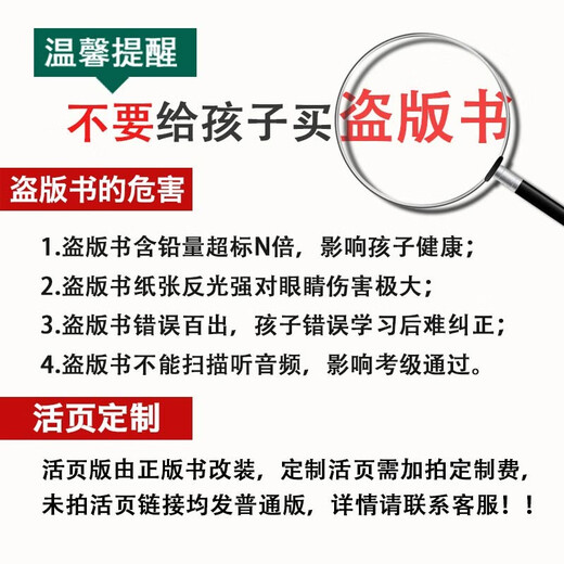 正版车尔尼57首中级进阶练习曲(适合6-8级程度练习) 车尔尼钢琴基础练习曲教材教程书 车尔尼299 834 139钢琴基础练习曲书安徽文艺 书安徽文艺